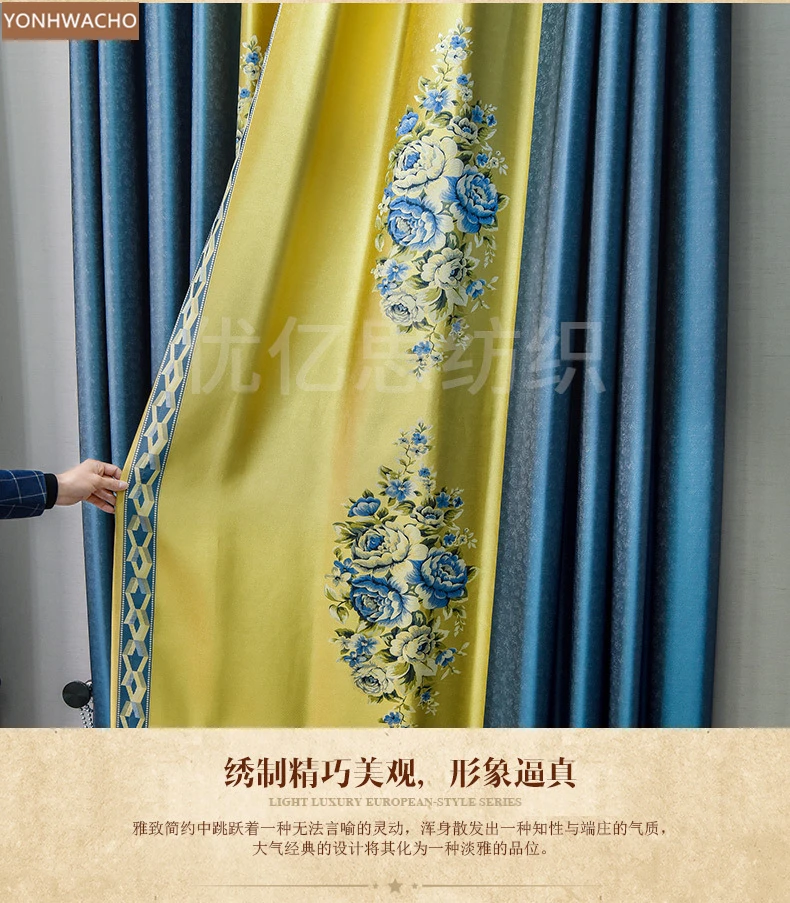 Custom curtains Chinese bedroom high-grade High-precision seamless splicing cloth blackout curtain valance tulle panel C140
Custom curtains Chinese bedroom high-grade High-precision seamless splicing cloth blackout curtain valance tulle panel C140