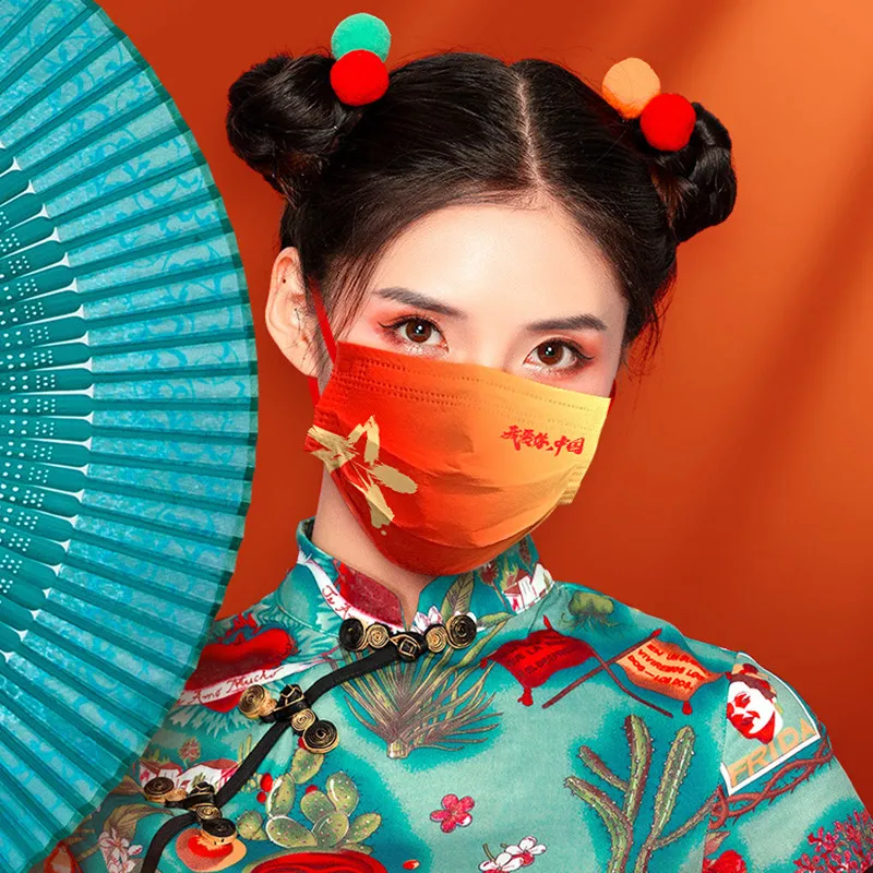 Chinese New Year Mask Red Orange Star Mask Disposable Face Mask 2022 Happy Chinese New Year Face Mask Adult Mask for Children
Chinese New Year Mask Red Orange Star Mask Disposable Face Mask 2022 Happy Chinese New Year Face Mask Adult Mask for Children