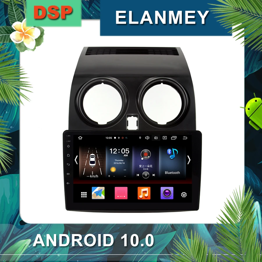 Новейшая Автомагнитола Android 10 0 для NISSAN Qashqai 2008-2013 Автомобильная Мультимедийная
