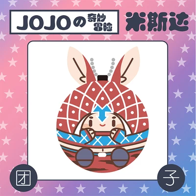 Anime JoJo's Bizarre Adventure Keychain Kujo Jotaro Plush Cute Dango Keyrings Itabag Pendants Doll Toys Christmas Gifts Cosplay
Anime JoJo's Bizarre Adventure Keychain Kujo Jotaro Plush Cute Dango Keyrings Itabag Pendants Doll Toys Christmas Gifts Cosplay