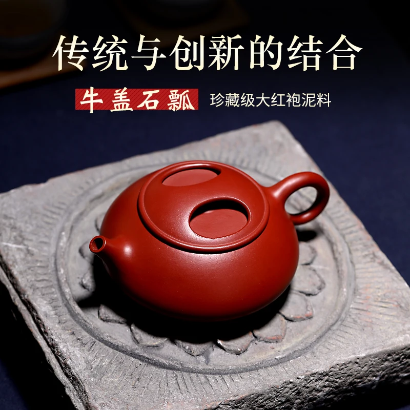 Рекомендуемый чистый ручной раздетый руды dahongpao камень Тыква ковш горшок отечественный известный чайный набор кунг-фу чайник 
Рекомендуемый чистый ручной раздетый руды dahongpao камень Тыква ковш горшок отечественный известный чайный набор кунг-фу чайник
