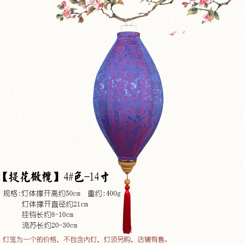 Chinese style characteristic palace lantern antique fabric Chinese indoor decoration retro teahouse Vietnamese lantern ornaments
Chinese style characteristic palace lantern antique fabric Chinese indoor decoration retro teahouse Vietnamese lantern ornaments