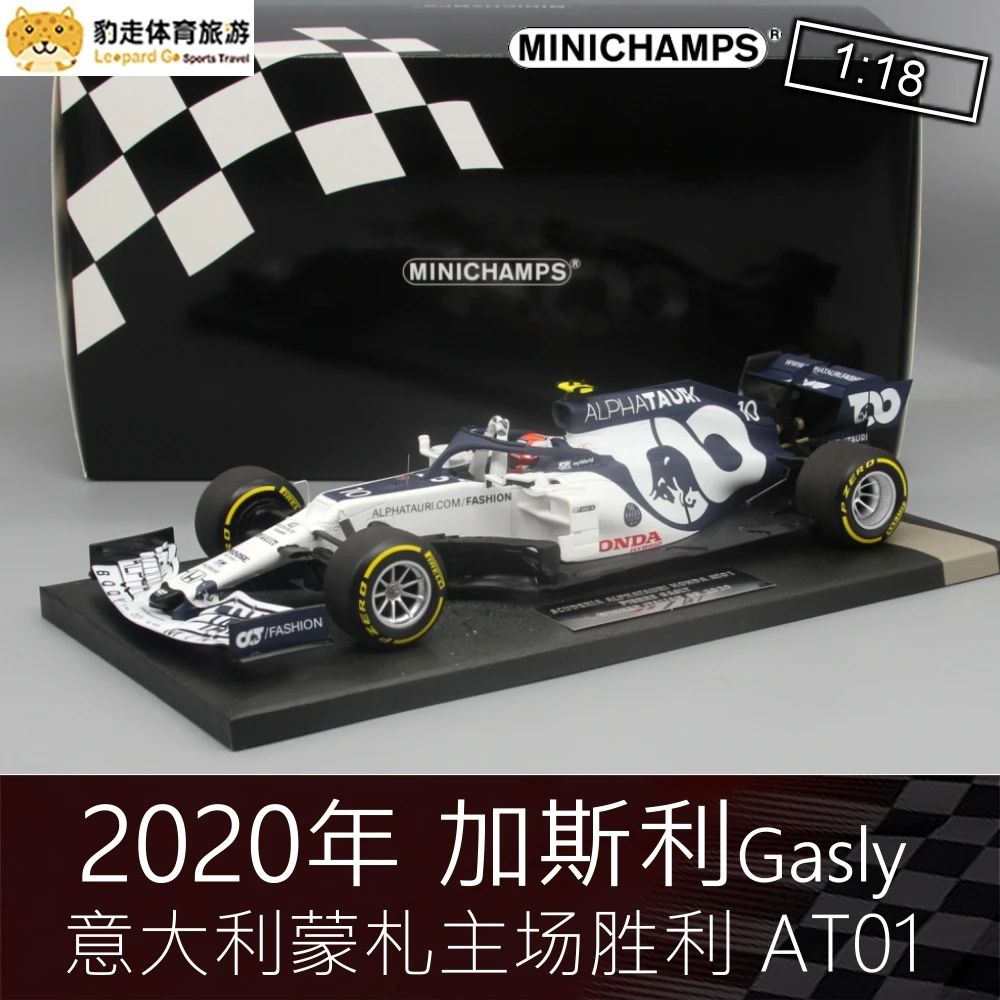 Minichamps 1:18 HONDA 2020 Italy AT01 Gasly #10 F1 Formula One LIMITE 500PCS Collection Die-cast Alloy Car Model
Minichamps 1:18 HONDA 2020 Italy AT01 Gasly #10 F1 Formula One LIMITE 500PCS Collection Die-cast Alloy Car Model