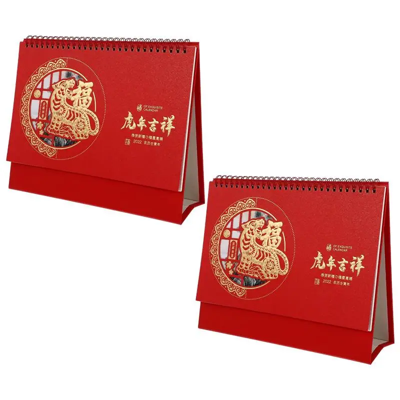 2pcs Creative 2022 Calendars Desktop Calendars Yearly Agenda Adornments Office Calendar
2pcs Creative 2022 Calendars Desktop Calendars Yearly Agenda Adornments Office Calendar