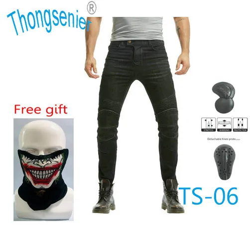 Motorcycle Equipment Jeans Men's Straight Motorcycle Hockey Pants Off-road Racing Cycling Pants with 4Pads Protection TS-06
Motorcycle Equipment Jeans Men's Straight Motorcycle Hockey Pants Off-road Racing Cycling Pants with 4Pads Protection TS-06