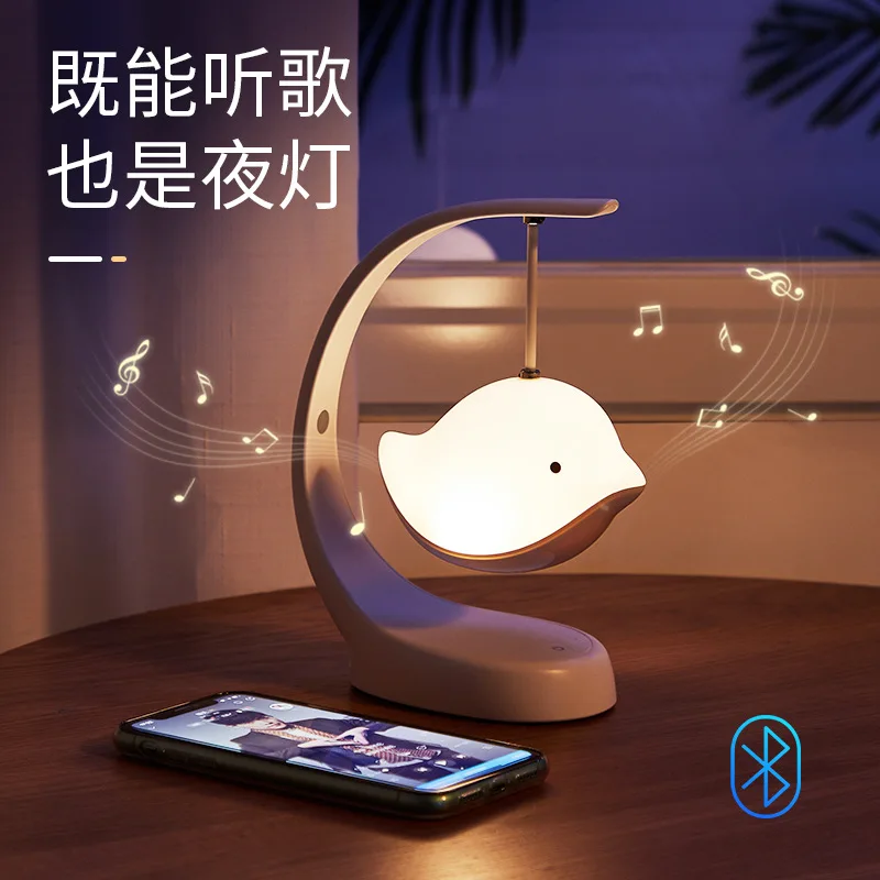 Bluetooth speaker music night light Girl Birthday practical creative birthday gift bedside lamp bedroom boy
Bluetooth speaker music night light Girl Birthday practical creative birthday gift bedside lamp bedroom boy