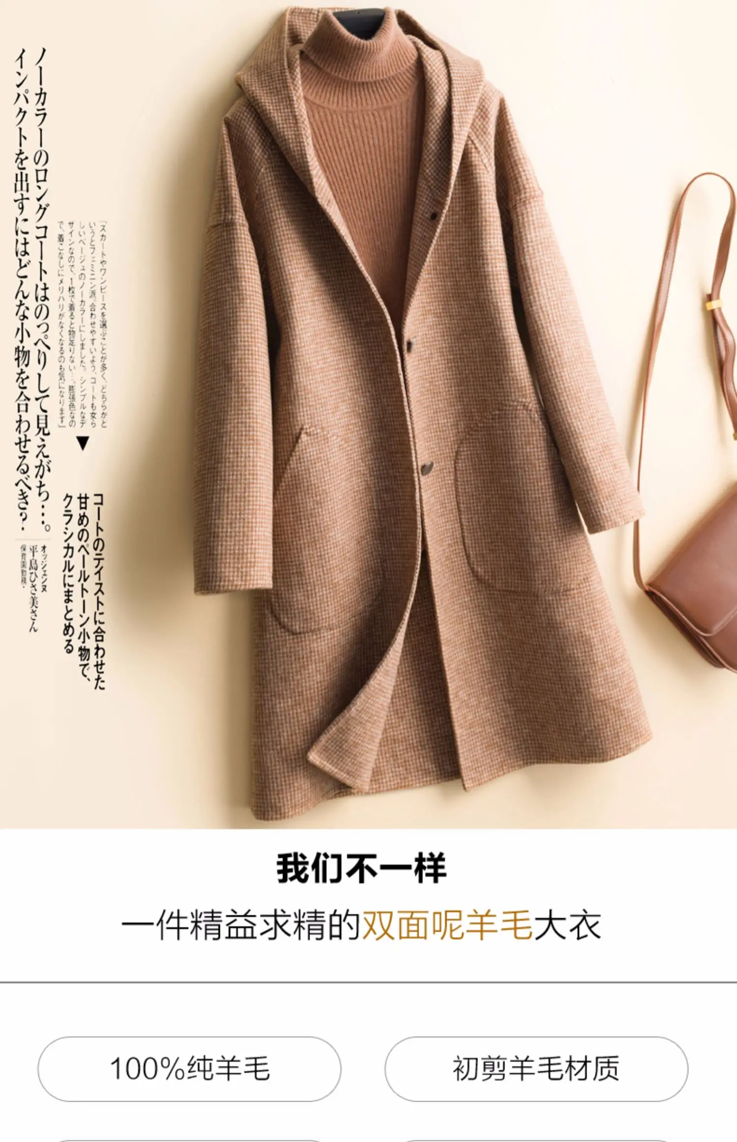 new 100% wool winter 2020 Sping double faced woolen coat women hooded wool coats thousand bird pattern medium long cashmere coat
new 100% wool winter 2020 Sping double faced woolen coat women hooded wool coats thousand bird pattern medium long cashmere coat