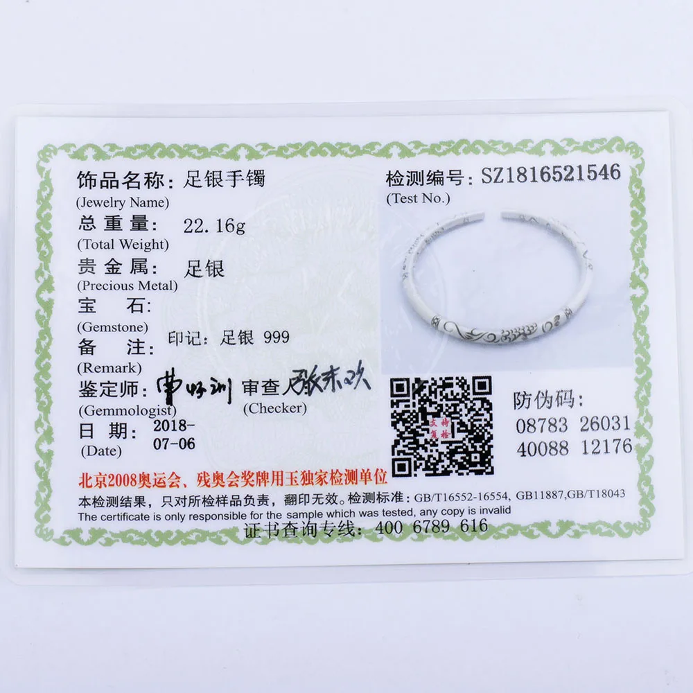 MYTHIC AGE Real 999 Fine Silver Vintage Ethnic Chinoiserie Tribal Pattern Bangle Bracelet for Women Jewelry Gift Girl
MYTHIC AGE Real 999 Fine Silver Vintage Ethnic Chinoiserie Tribal Pattern Bangle Bracelet for Women Jewelry Gift Girl