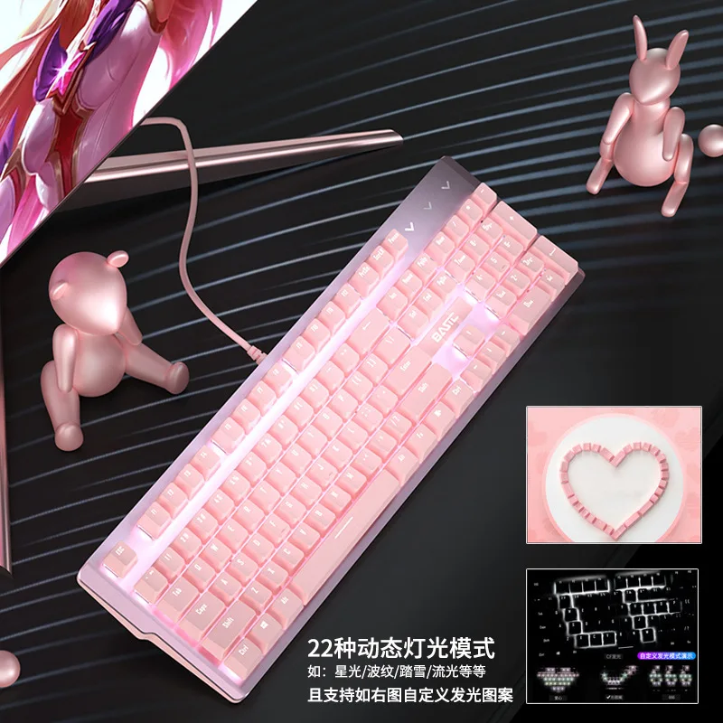 Girl pink mechanical keyboard 104 key green axis black axis red axis wired esports game
Girl pink mechanical keyboard 104 key green axis black axis red axis wired esports game
