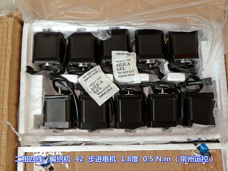 Two-phase four-wire high quality high torque 0.5 N.m textile machinery with 1.8 degree 42 stepper motor
Two-phase four-wire high quality high torque 0.5 N.m textile machinery with 1.8 degree 42 stepper motor