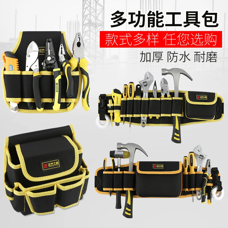 Electrician tool bag canvas waist bag thickened storage bag large labor protection tool bag small multifunctional repair kit
Electrician tool bag canvas waist bag thickened storage bag large labor protection tool bag small multifunctional repair kit