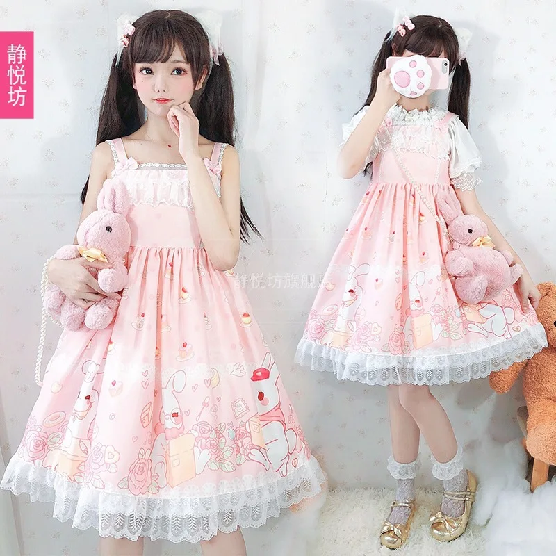 Spring Japanese Lolita Cute Young Girls Girlfriends JSK Dress Lolita Light Lo Strap Dress Kawaii Lolita Dress Kawaii Loli Dress
Spring Japanese Lolita Cute Young Girls Girlfriends JSK Dress Lolita Light Lo Strap Dress Kawaii Lolita Dress Kawaii Loli Dress