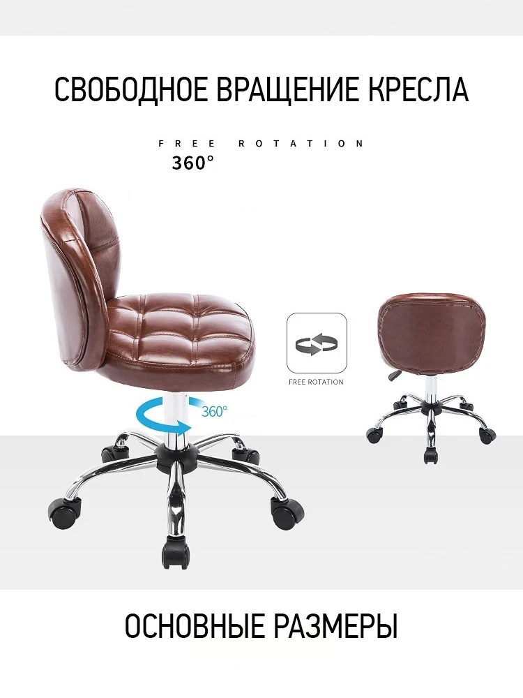 Best seller Computer stool home small with backrest swivel chair bar chair stool For coffee shop Small chair
Best seller Computer stool home small with backrest swivel chair bar chair stool For coffee shop Small chair