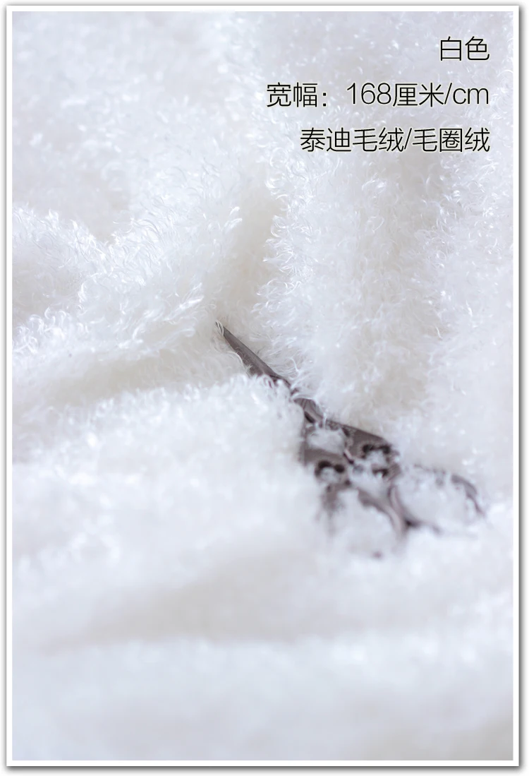 Dailylike Plush Fabric Fleece Fabric Soft Flannel Cloth for DIY Pillow Blanket Winter Clothes Beedsheet Toys Polar Fleece Fabric
Dailylike Plush Fabric Fleece Fabric Soft Flannel Cloth for DIY Pillow Blanket Winter Clothes Beedsheet Toys Polar Fleece Fabric