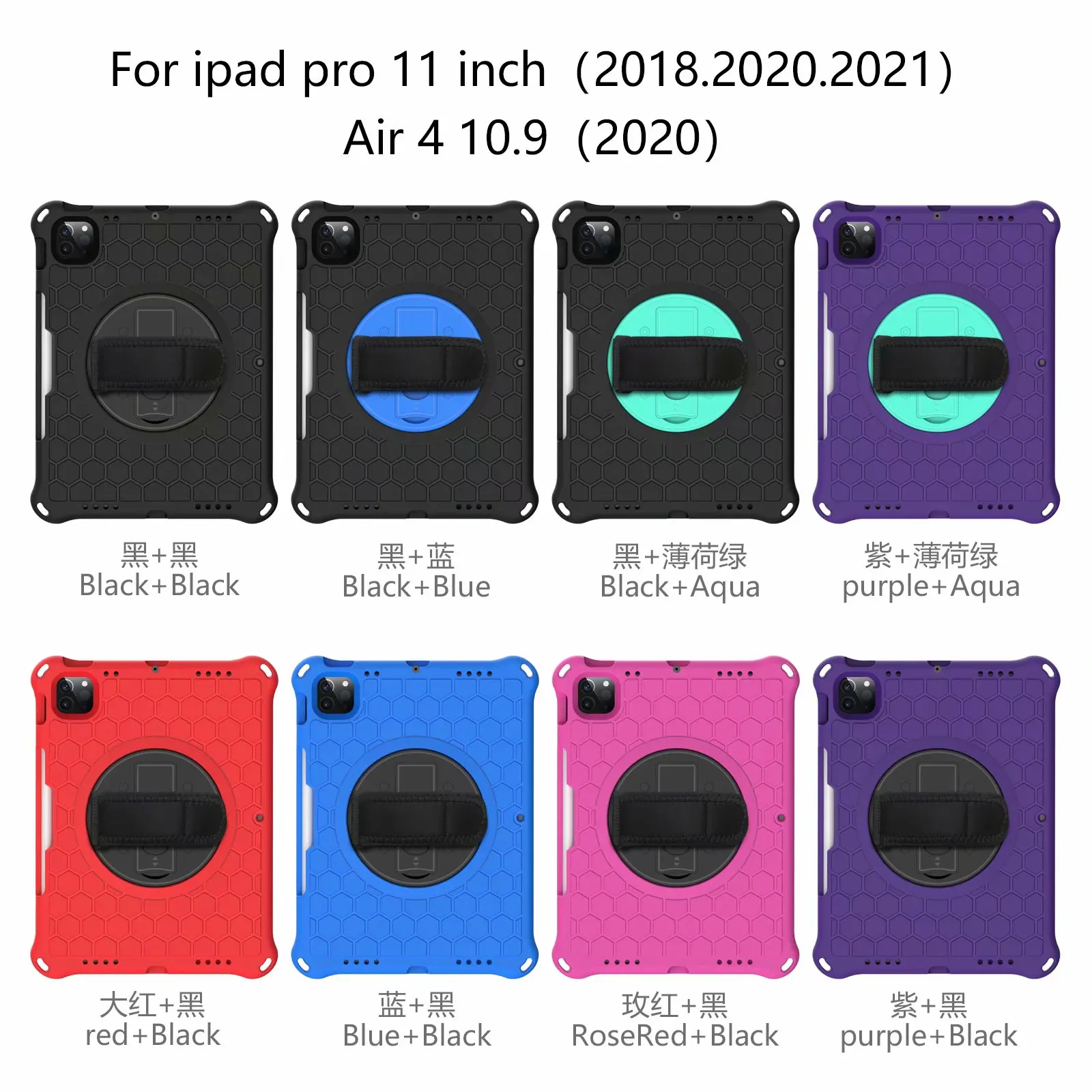 Rotating Bracket EVA Tablet Cover Shockproof For Ipad Pro 11 2018 2020 2021 Case For Ipad Air 4 10.9" 2020 +Shoulder Strap
Rotating Bracket EVA Tablet Cover Shockproof For Ipad Pro 11 2018 2020 2021 Case For Ipad Air 4 10.9" 2020 +Shoulder Strap