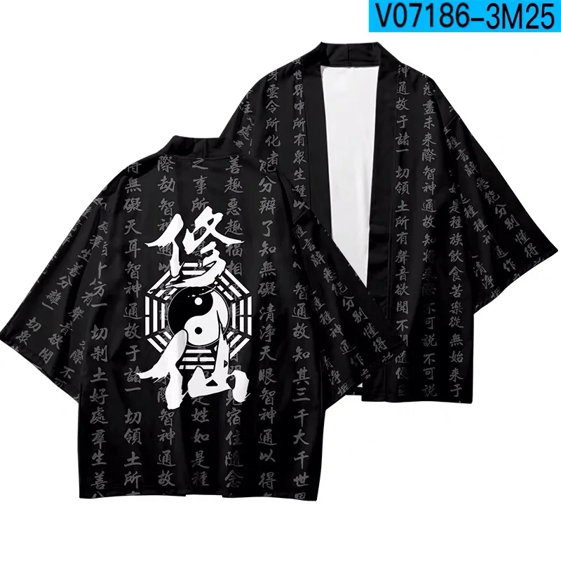Printing Japanese Kimono Haori Yukata Cosplay Women/men's Fashion Summer Casual Cool Short Sleeve Streetwear Eight Trigrams 3D
Printing Japanese Kimono Haori Yukata Cosplay Women/men's Fashion Summer Casual Cool Short Sleeve Streetwear Eight Trigrams 3D
