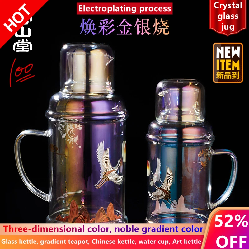 Glass kettle, Large Capacity Glass kettle, Gradient teapot, Chinese kettle, Chinese Fengshui cup, Art kettle, Fashion Kettle
Glass kettle, Large Capacity Glass kettle, Gradient teapot, Chinese kettle, Chinese Fengshui cup, Art kettle, Fashion Kettle