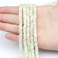 Natural Shells Loose Beads Freshwater Mother Of Pearl Horseshoe Snail DIY Jewelry Necklace Bracelet Earring Making Accessories
