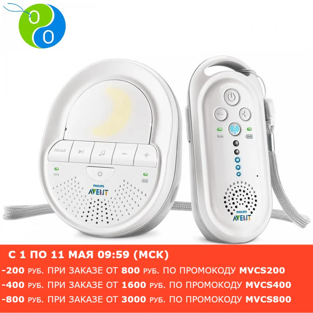 Philips Avent Радионяня с технологией DECT радиус действия 330 м|Радионяни| |