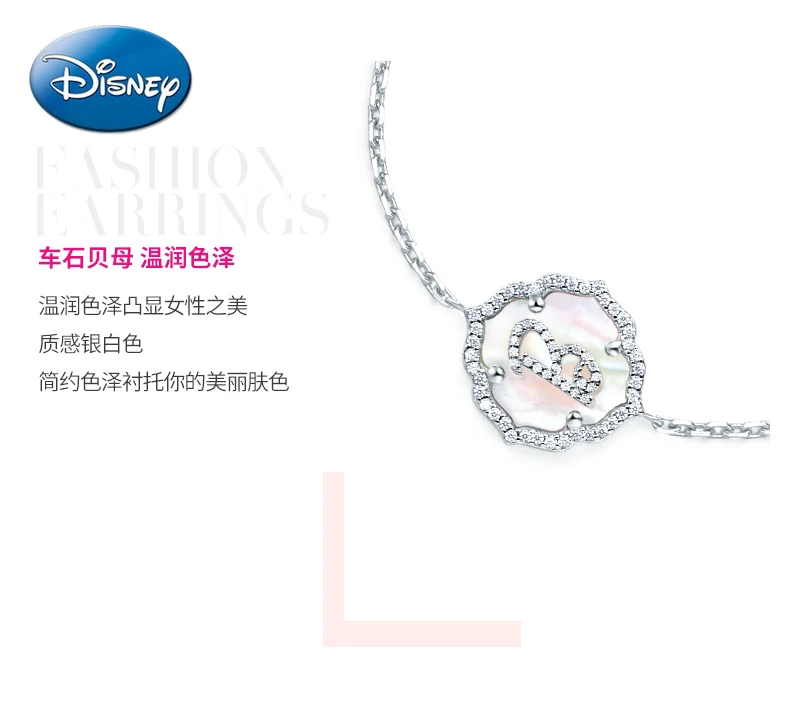 Disney Princess Series Lady Bracelet Fashion Temperament Letter Bracelet 925 Silver Birthday Gift
Disney Princess Series Lady Bracelet Fashion Temperament Letter Bracelet 925 Silver Birthday Gift