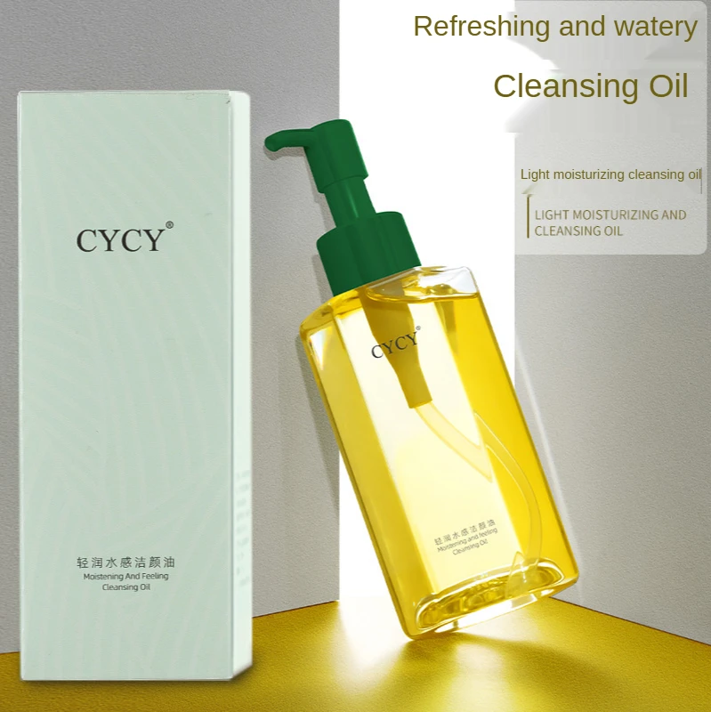 150ml Botanical Cleansing Oil Eye and Lip Makeup Remover Three-in-One Gentle Moisturizing Moisturizing Deep Cleansing Olive Oil
150ml Botanical Cleansing Oil Eye and Lip Makeup Remover Three-in-One Gentle Moisturizing Moisturizing Deep Cleansing Olive Oil