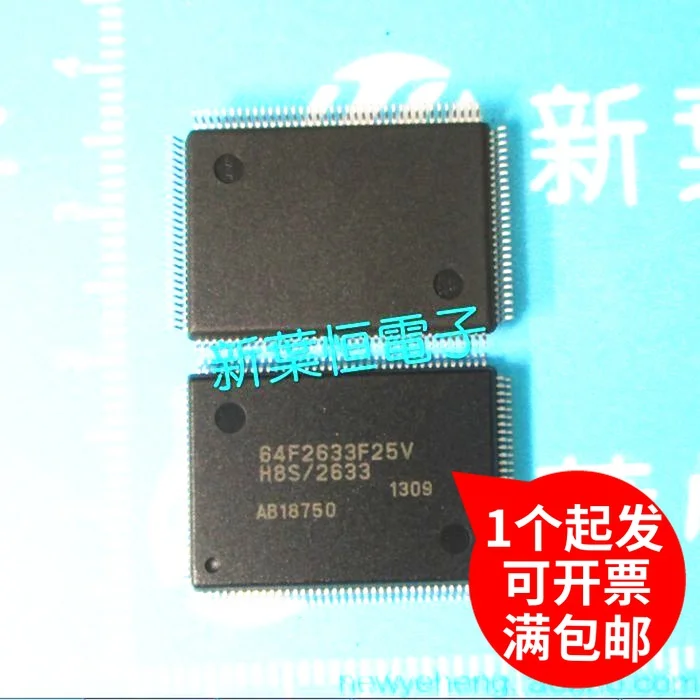 HD64F2633F25V HD64F2633F255 
HD64F2633F25V HD64F2633F255