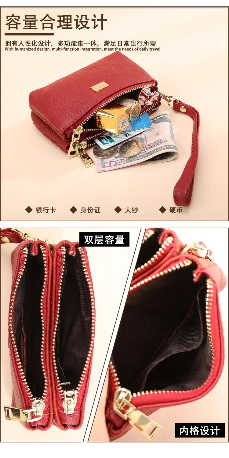 Double zipper Leather Small Wallet Female Korean Version of Fashion Bag Mini Double-stranded Large-capacity Hand Bag Mini Purse 
Double zipper Leather Small Wallet Female Korean Version of Fashion Bag Mini Double-stranded Large-capacity Hand Bag Mini Purse