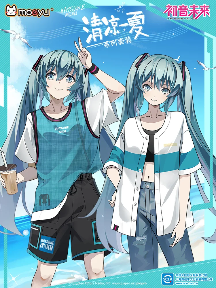 Anime Vocaloid Miku T-shirt Shirt Blouse Short Pants Top Set Fashion Summer Suit Loose Tee Boy Girl Cosplay Costume Streetwear
Anime Vocaloid Miku T-shirt Shirt Blouse Short Pants Top Set Fashion Summer Suit Loose Tee Boy Girl Cosplay Costume Streetwear