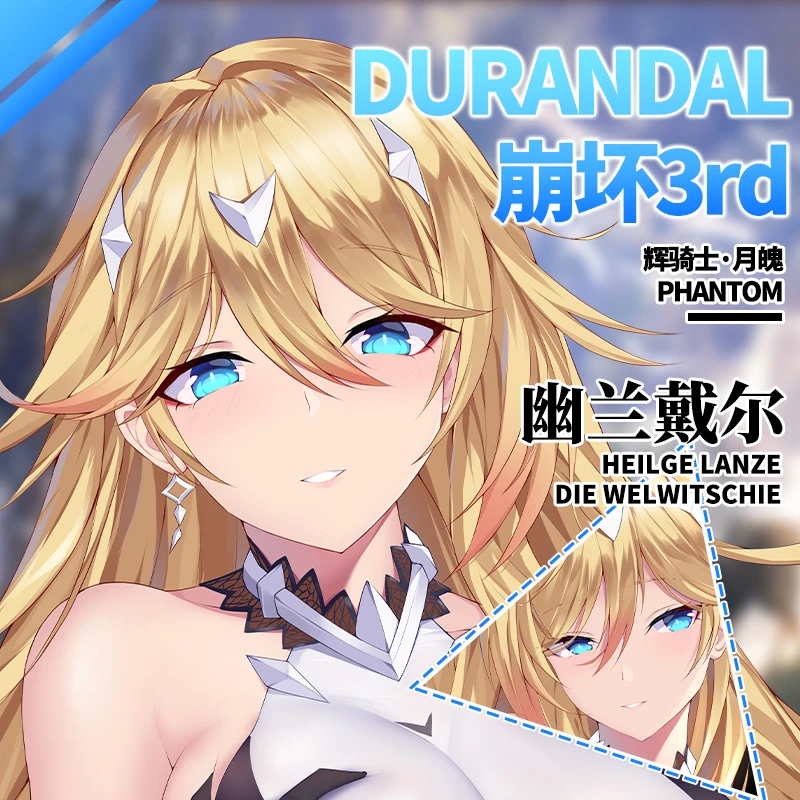 Игра Honkai Impact 3 Durandal Dakimakura обнимающая Подушка Чехол длинная наволочка Рождественский подарок 160x50 см 
Игра Honkai Impact 3 Durandal Dakimakura обнимающая Подушка Чехол длинная наволочка Рождественский подарок 160x50 см