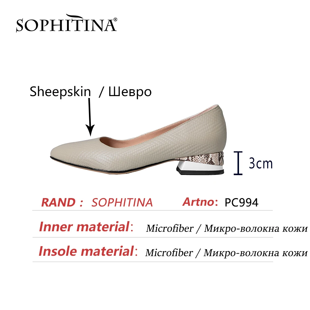 SOPHITINA Pumps Shoes For Women Heels Basic Medium Genuine Leather Mature Style Pointed Toe Spring Autumn Snakeskin Heel PC994
SOPHITINA Pumps Shoes For Women Heels Basic Medium Genuine Leather Mature Style Pointed Toe Spring Autumn Snakeskin Heel PC994