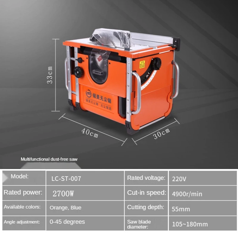 220V Multi-function home decoration dust-free chainsaw lifting woodworking table saw small chainsaw solid wood floor cutting
220V Multi-function home decoration dust-free chainsaw lifting woodworking table saw small chainsaw solid wood floor cutting
