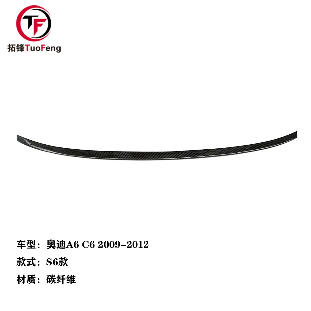 Suitable For Audi A6 C6 Carbon Fiber Tail S6 v Belgium Spoiler Fixed Wing
Suitable For Audi A6 C6 Carbon Fiber Tail S6 v Belgium Spoiler Fixed Wing