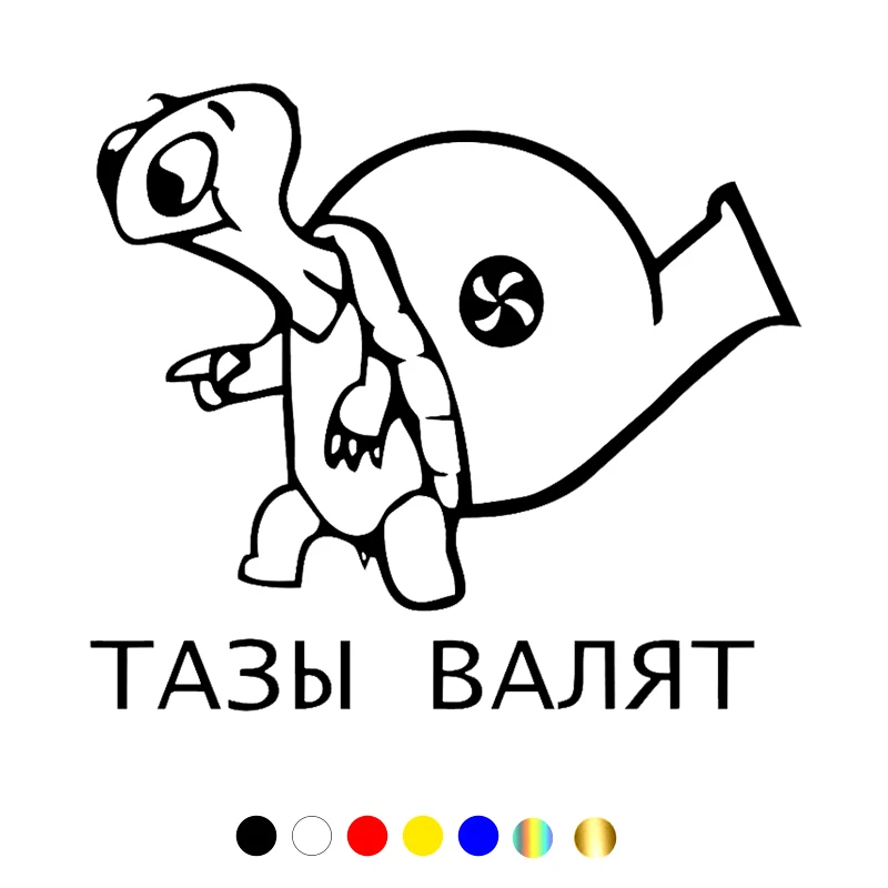 CS-10645# наклейки на авто Турбо Улитка водонепроницаемые наклейки на машину наклейка для авто автонаклейка стикер этикеты винила наклейки ста...
CS-10645# наклейки на авто Турбо Улитка водонепроницаемые наклейки на машину наклейка для авто автонаклейка стикер этикеты винила наклейки ста...