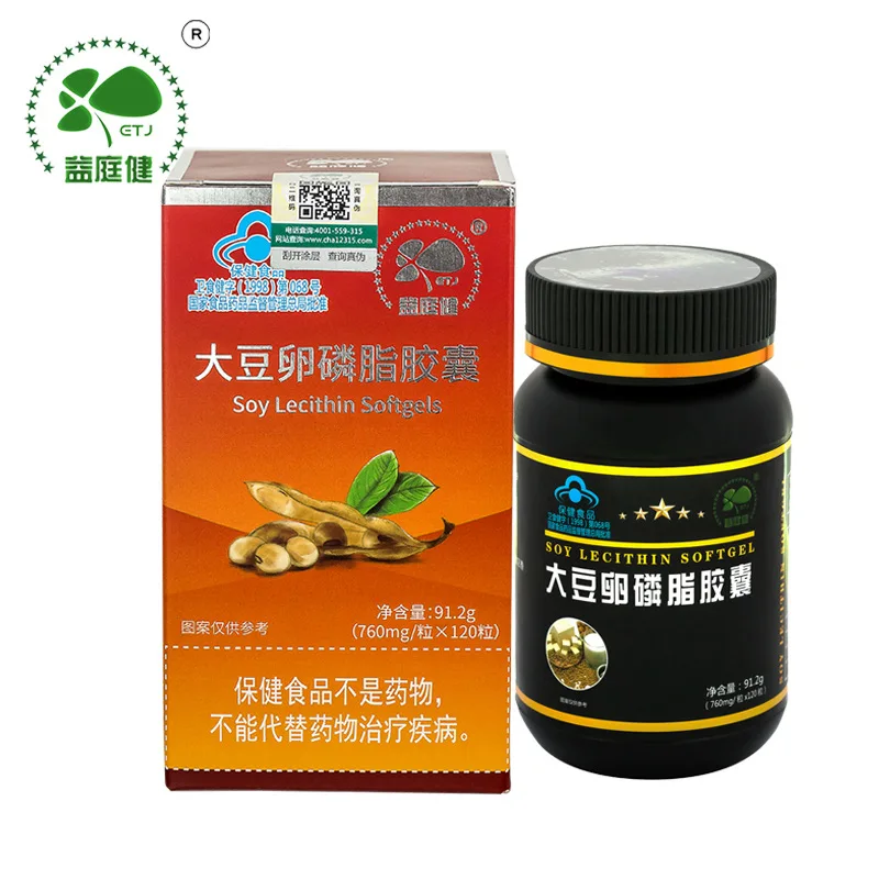 Free shipping Yitingjian soy lecithin capsules 120 middle-aged and elderly health care products
Free shipping Yitingjian soy lecithin capsules 120 middle-aged and elderly health care products