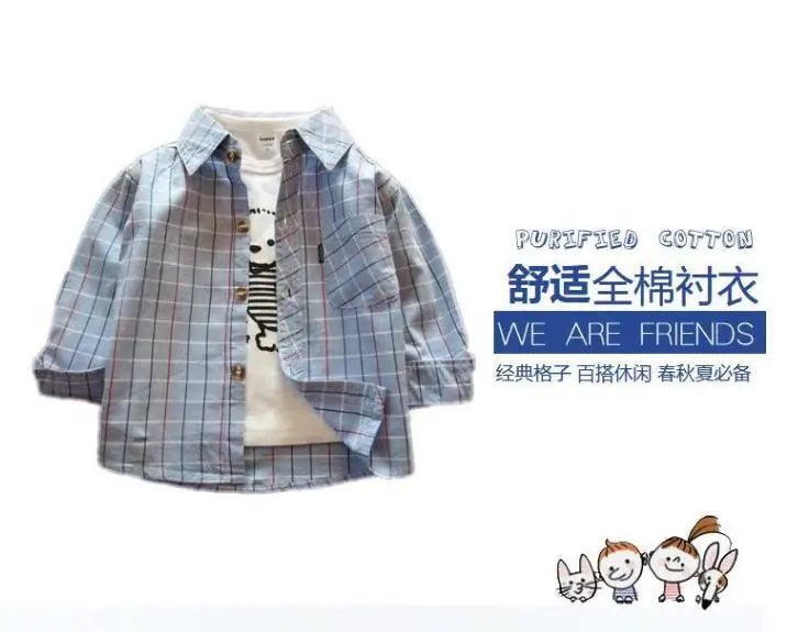 The baby shirt
The baby shirt