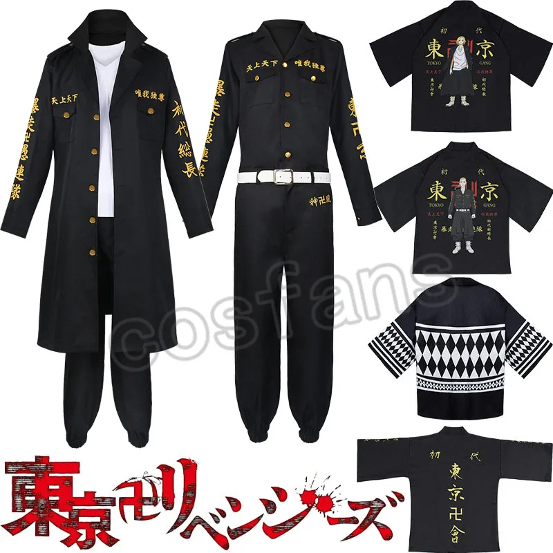 Anime Tokyo Revengers Sano Manjiro Cosplay Costume Unisex Tokyo Manji Gang Mikey Jacket Cloak Pants Tokyo Manji Gang Tee Shorts
Anime Tokyo Revengers Sano Manjiro Cosplay Costume Unisex Tokyo Manji Gang Mikey Jacket Cloak Pants Tokyo Manji Gang Tee Shorts