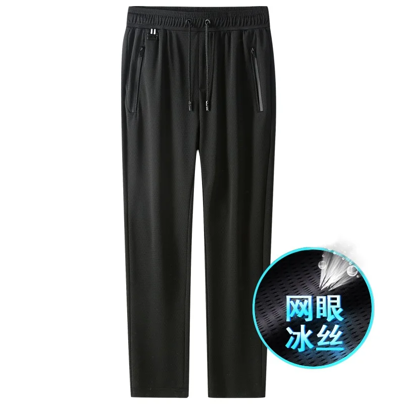 Summer mesh hollow casual pants men's ice smooth quick drying air conditioning pants elastic breathable large pants men's 5890
Summer mesh hollow casual pants men's ice smooth quick drying air conditioning pants elastic breathable large pants men's 5890
