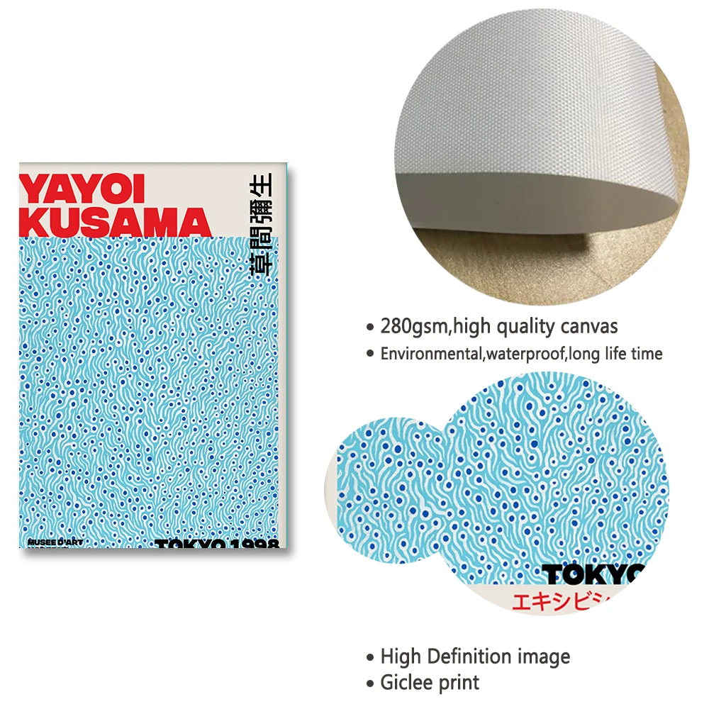 Yayoi Kusama художественные выставочные плакаты и печать галерея настенные картины