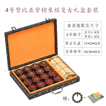 Fold Rosewood Pieces Portable Chess Set Interaction Toys Chess Travel Wooden Board Garden Juegos De Mesa Family Games EK50QL
Fold Rosewood Pieces Portable Chess Set Interaction Toys Chess Travel Wooden Board Garden Juegos De Mesa Family Games EK50QL