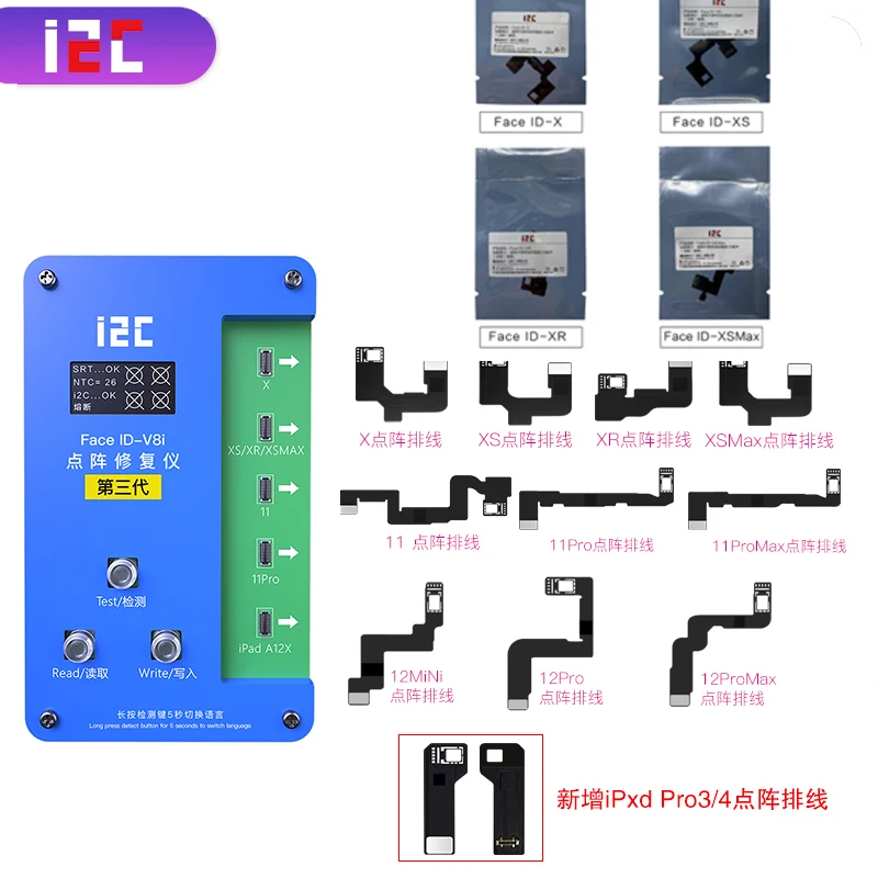 I2C Face V8 ID Dot Matrix Detection Instrument Programmer for IPhone X-11 Face ID Not Working +10pcs Dot Matrix Flex Cable
I2C Face V8 ID Dot Matrix Detection Instrument Programmer for IPhone X-11 Face ID Not Working +10pcs Dot Matrix Flex Cable