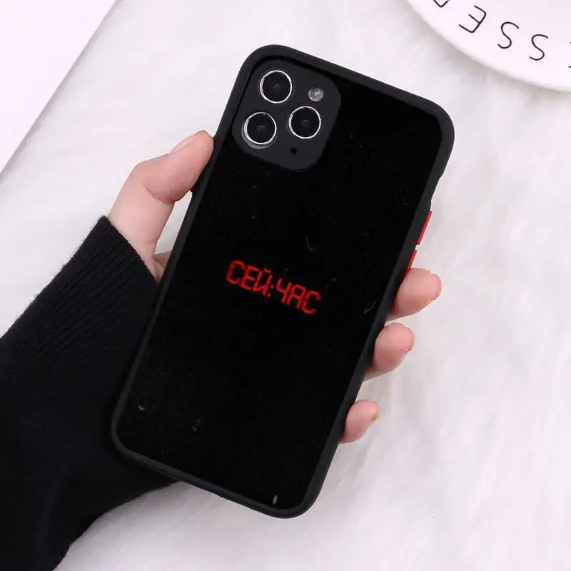 Russian Quotes Phone Case Matte Transparent for iPhone 7 8 11 12 s mini pro X XS XR MAX Plus cover funda
Russian Quotes Phone Case Matte Transparent for iPhone 7 8 11 12 s mini pro X XS XR MAX Plus cover funda