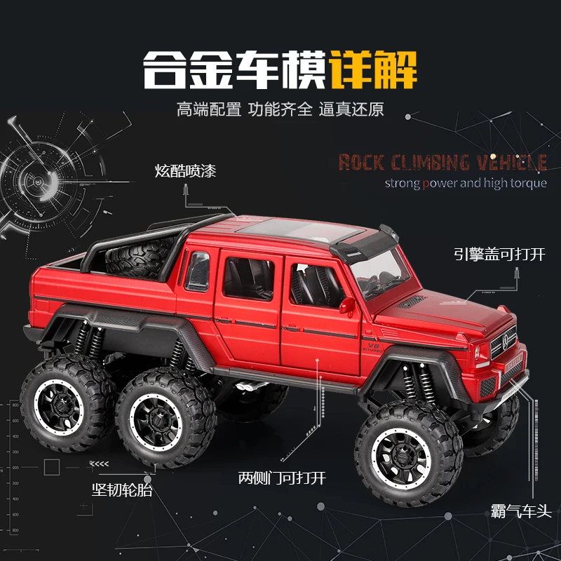 Отличный 1:32 benz G63 игрушечных машин литья под давлением из сплава в виде