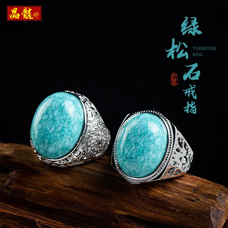 Raw Ore Turquoise Ring Men's Thumb Ring Inlaid Gemstone Vintage Open Mouth Oval Silver Ring Women
Raw Ore Turquoise Ring Men's Thumb Ring Inlaid Gemstone Vintage Open Mouth Oval Silver Ring Women