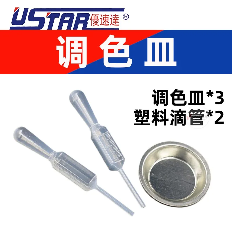 U-STAR Model Tool Gundam Military Model Spray Painting Coloring Plate Color Palette
U-STAR Model Tool Gundam Military Model Spray Painting Coloring Plate Color Palette