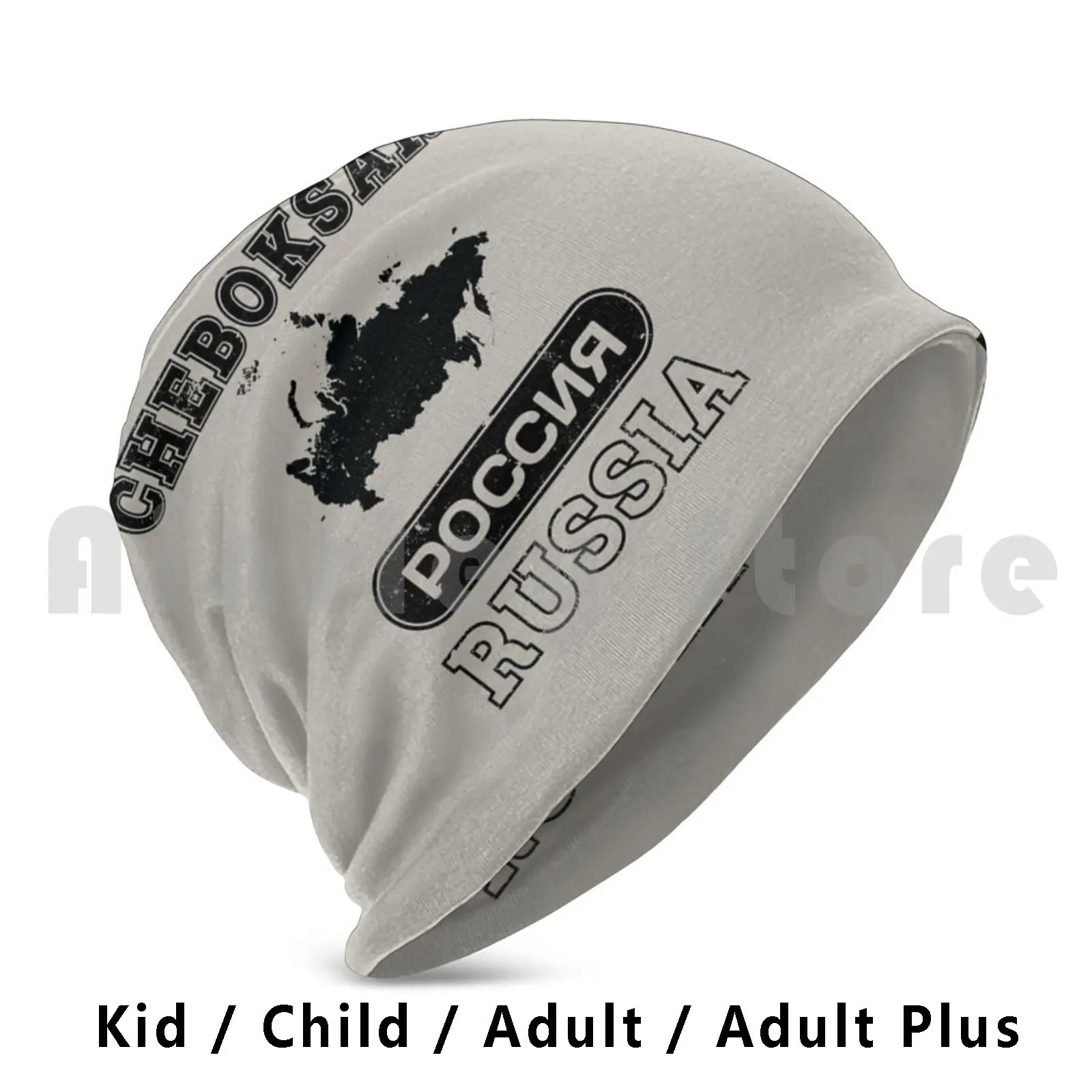 Cheboksary Russia Property Of Country Beanies Pullover Cap Comfortable Cheboksary Russia Russian Federation City
Cheboksary Russia Property Of Country Beanies Pullover Cap Comfortable Cheboksary Russia Russian Federation City
