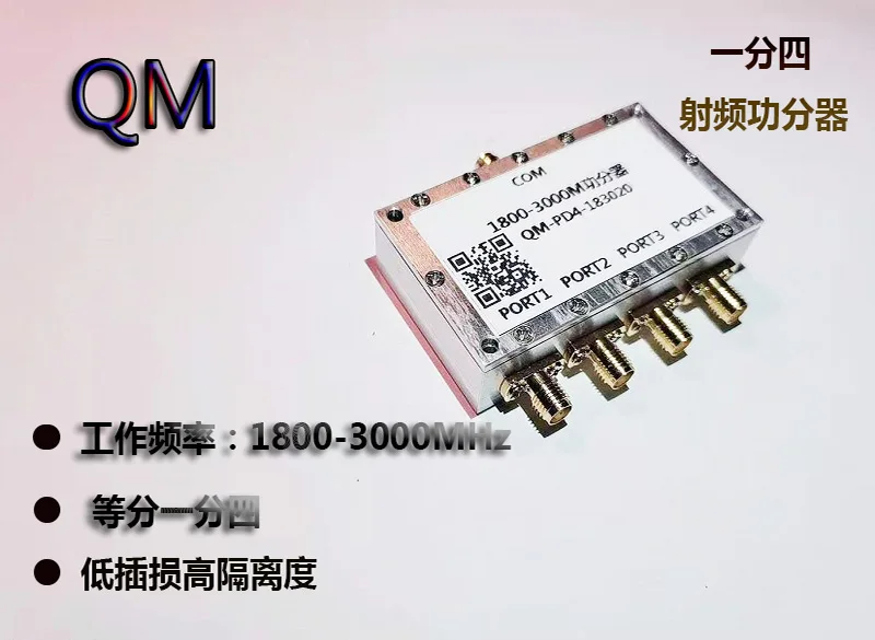 1800-3000m power distributor one split four power splitter RF one split four microwave power splitter
1800-3000m power distributor one split four power splitter RF one split four microwave power splitter