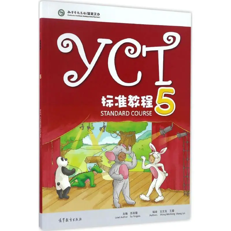 YCT Course·Teacher's Guide Common Teaching Methods of YCT Standard Course Teacher Chinese New standard course New Hot Book
YCT Course·Teacher's Guide Common Teaching Methods of YCT Standard Course Teacher Chinese New standard course New Hot Book