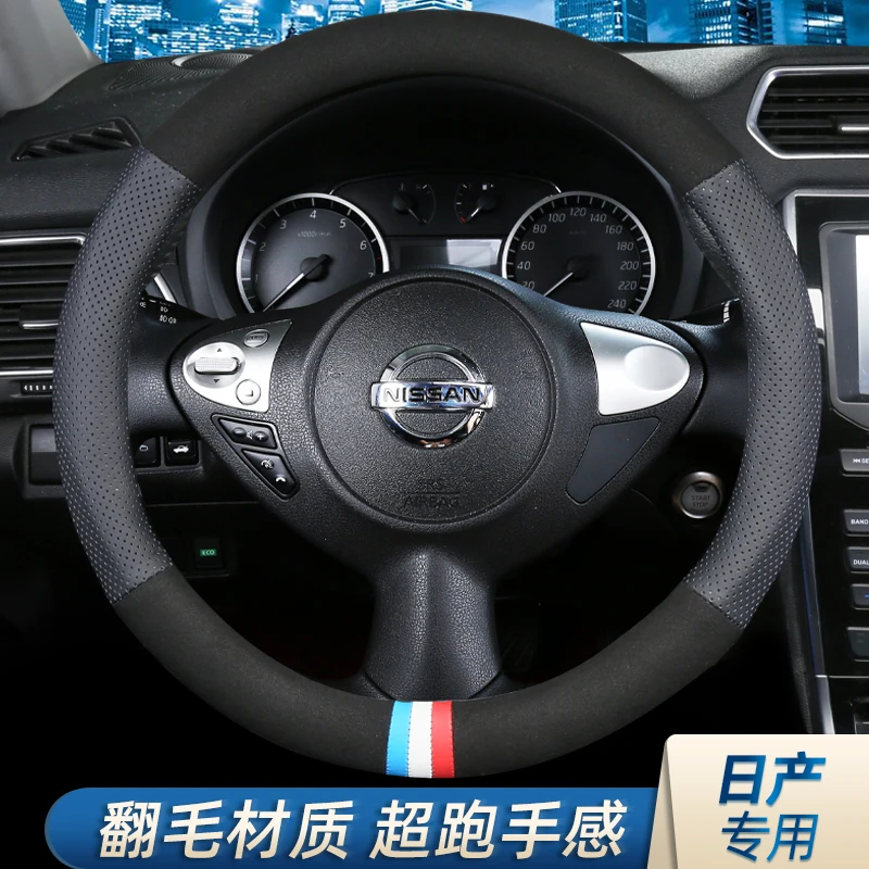 Universal Type Non-slip Steering Wheel Handle Cover For Nissan Sylphy Sunny Qashqai X-Trail Tiida Teana Car Interior Accessories
Universal Type Non-slip Steering Wheel Handle Cover For Nissan Sylphy Sunny Qashqai X-Trail Tiida Teana Car Interior Accessories