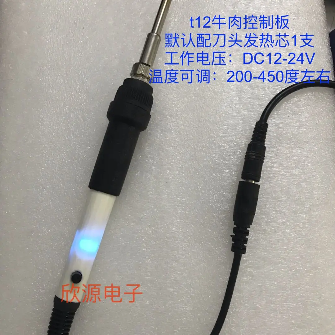T12 Beef Control Board Soldering Iron Soldering Station Diy Is Simpler and Better than 616, Use Portable Mobile Soldering Iron
T12 Beef Control Board Soldering Iron Soldering Station Diy Is Simpler and Better than 616, Use Portable Mobile Soldering Iron