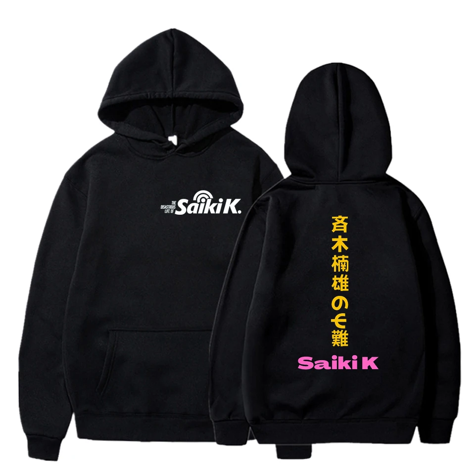 Oversized Sweatshirt Hoodies Men/women 2020 Oversized Hoodie The Disastrous Life of Saiki K Harajuku Hoodies Hooded Sweatshirts
Oversized Sweatshirt Hoodies Men/women 2020 Oversized Hoodie The Disastrous Life of Saiki K Harajuku Hoodies Hooded Sweatshirts